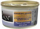 Pro Plan Baby Kitten с курицей (ПроПлан Бейби Китен) 85 грамм