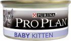 Pro Plan Baby Kitten з куркою (ПроПлан Бейбі Кітен) 85 грамів