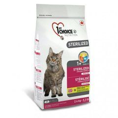 1st Choice Sterilized Chicken (ФЕСТ ЧОЙС СТЕРІЛАЙЗД) 320 грамів