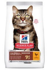 Hills Science Plan Feline Hairball Indoor Chicken (Хілс Феліне Хеірбол Індор) 300 грамів