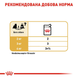 Royal Canin Yorkshire Terrier (Рояль Канин Йоркшир Терьер Едалт) 85 грамм