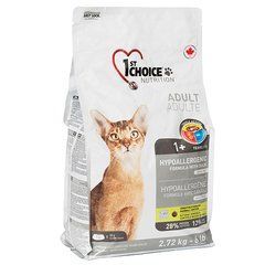1st Choice Adult Hypoallergenic (ФЕСТ ЧОЙС ГІПОАЛЕРГЕННИЙ) 350 грамів